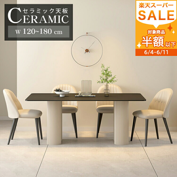 【MUTUKI】6月百貨店SALE