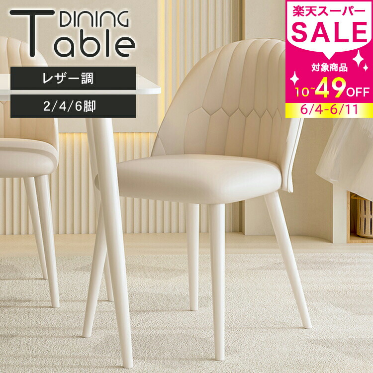 【MUTUKI】6月百貨店SALE