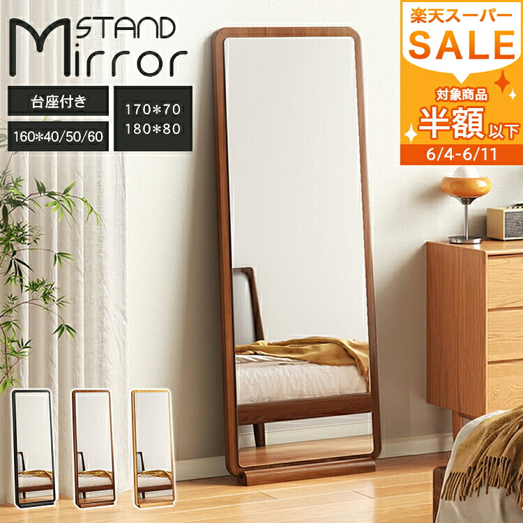 【MUTUKI】6月百貨店SALE