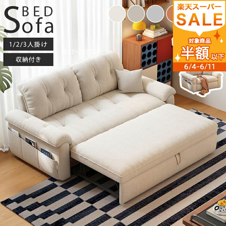 【MUTUKI】6月百貨店SALE