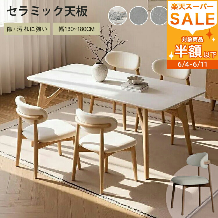 【MUTUKI】6月百貨店SALE
