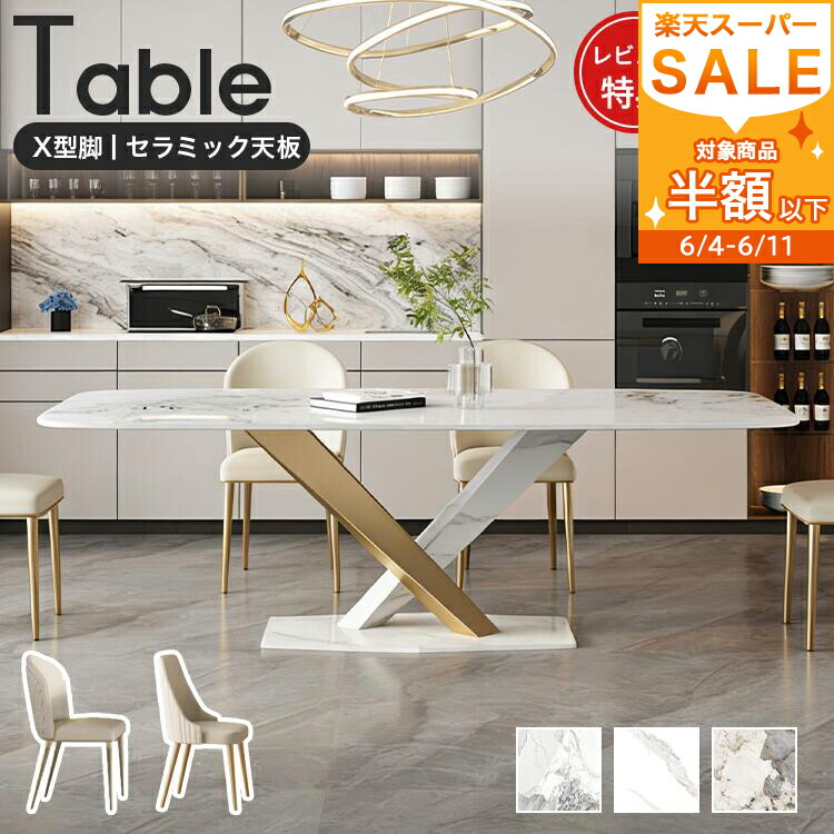 【MUTUKI】6月百貨店SALE
