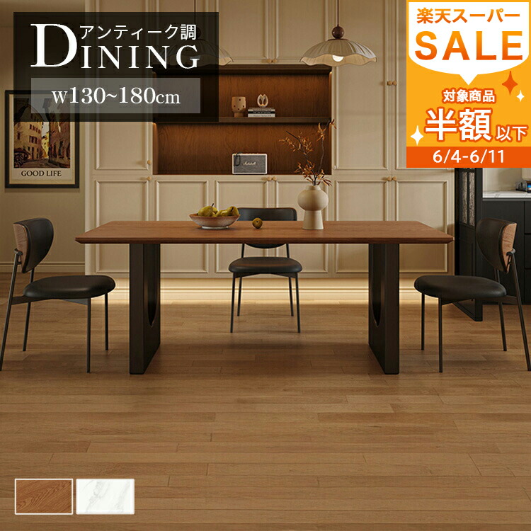 【MUTUKI】6月百貨店SALE
