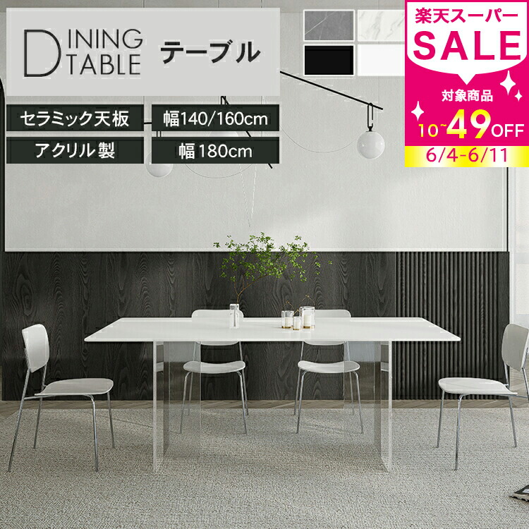 【MUTUKI】6月百貨店SALE