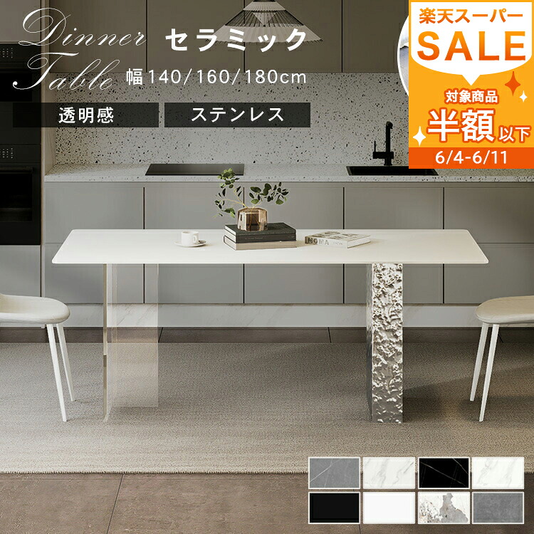 【MUTUKI】6月百貨店SALE