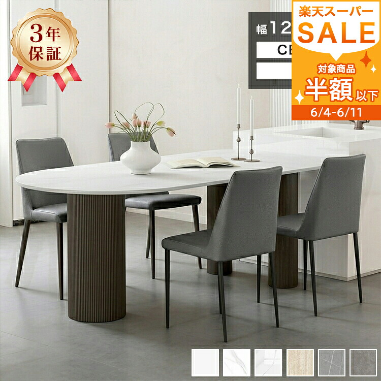 【MUTUKI】6月百貨店SALE