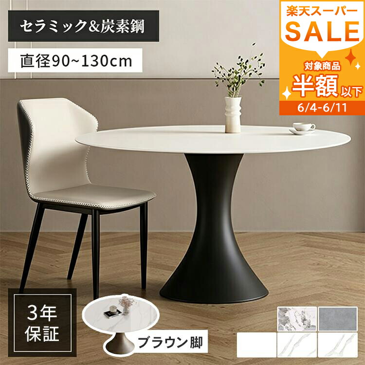 【MUTUKI】6月百貨店SALE