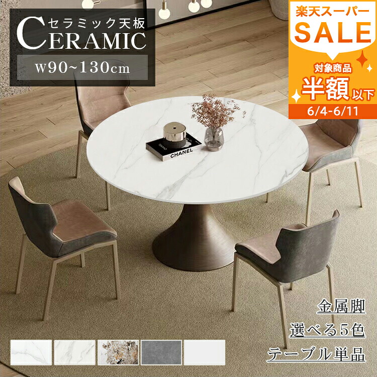 【MUTUKI】6月百貨店SALE