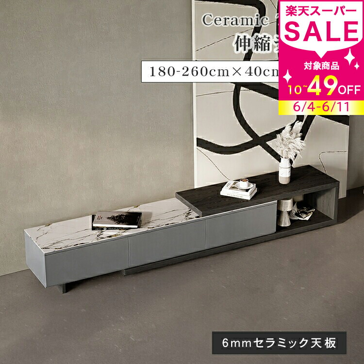 【MUTUKI】6月百貨店SALE
