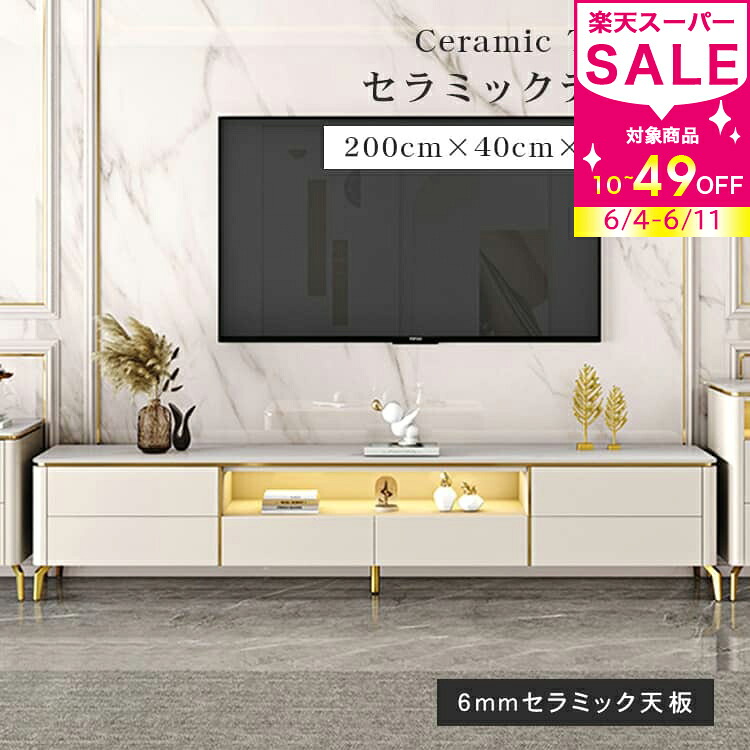 【MUTUKI】6月百貨店SALE