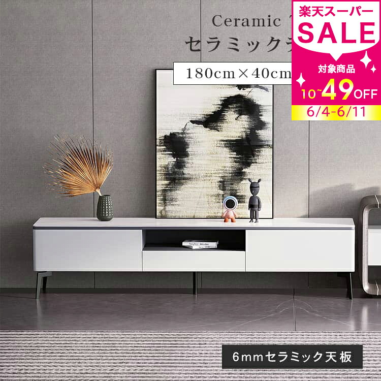 【MUTUKI】6月百貨店SALE