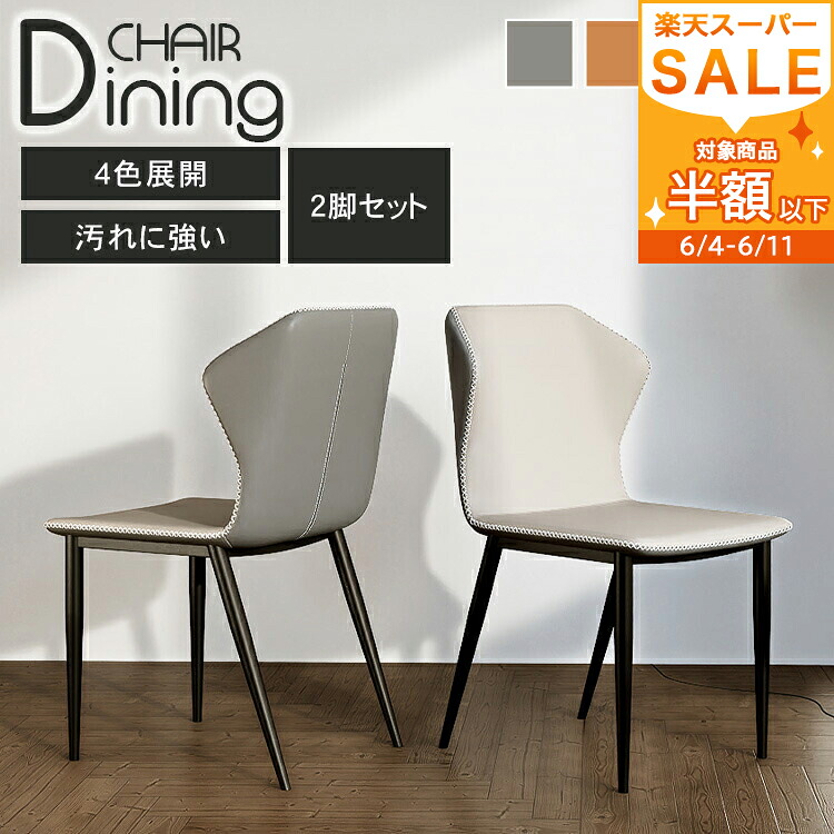 【MUTUKI】6月百貨店SALE