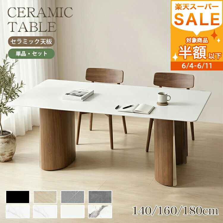 【MUTUKI】6月百貨店SALE