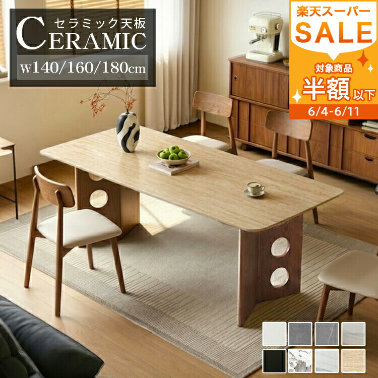 【MUTUKI】6月百貨店SALE