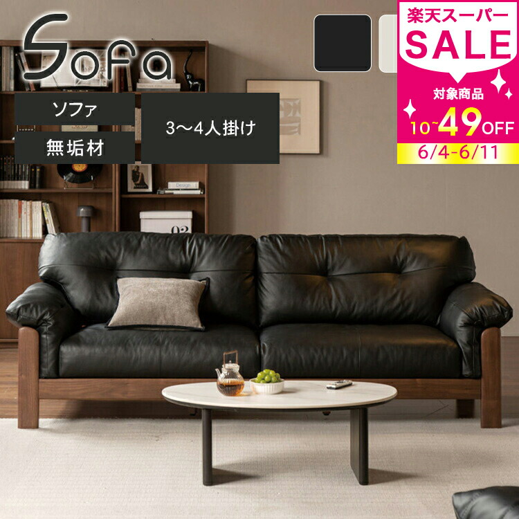 【MUTUKI】6月百貨店SALE
