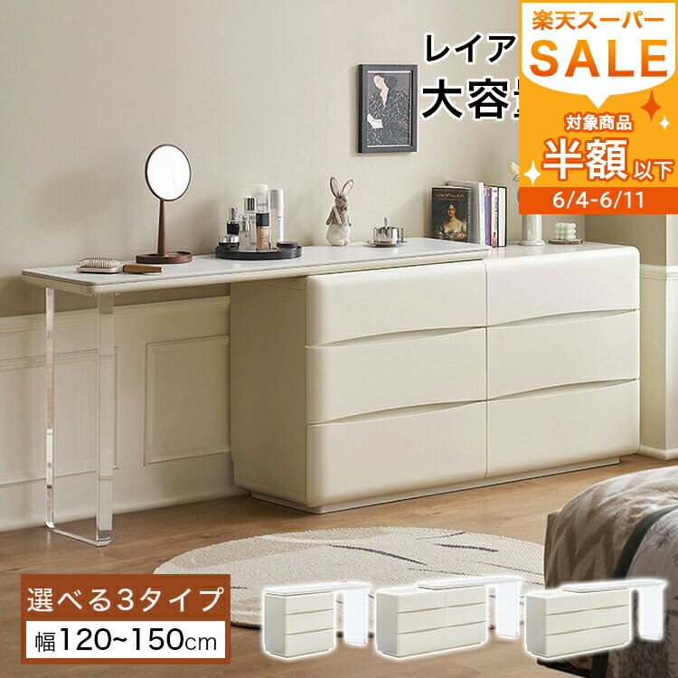 【MUTUKI】6月百貨店SALE