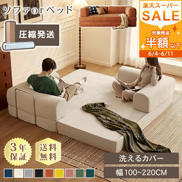 【MUTUKI】6月百貨店SALE