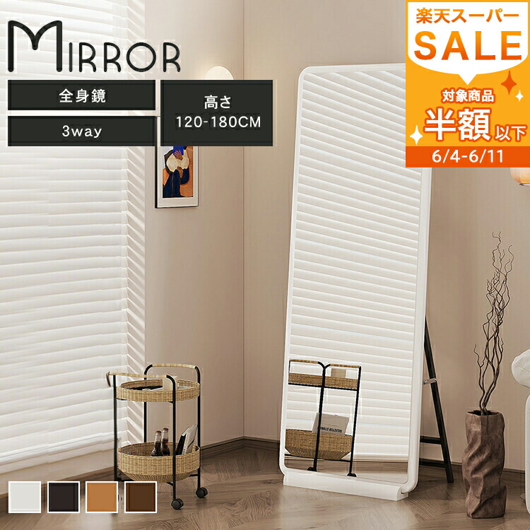 【MUTUKI】6月百貨店SALE