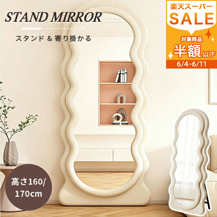 【MUTUKI】6月百貨店SALE