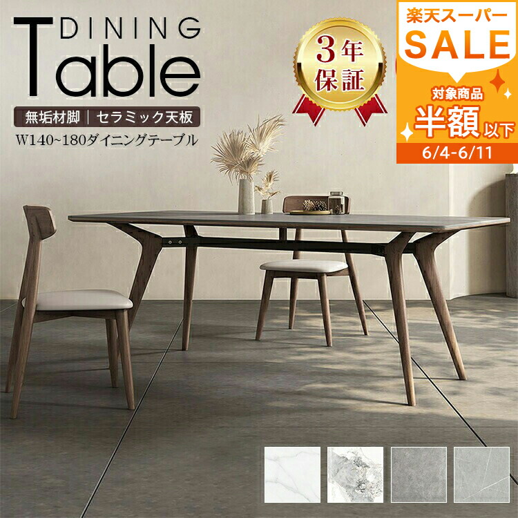 【MUTUKI】6月百貨店SALE