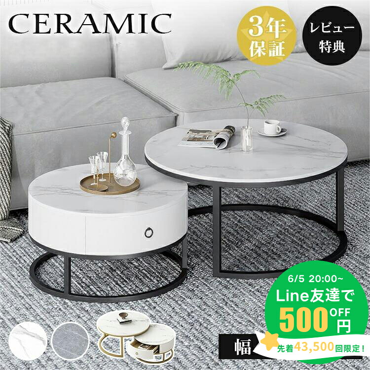 【MUTUKI】6月百貨店SALE