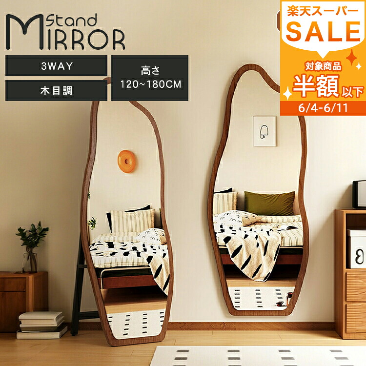 【MUTUKI】6月百貨店SALE