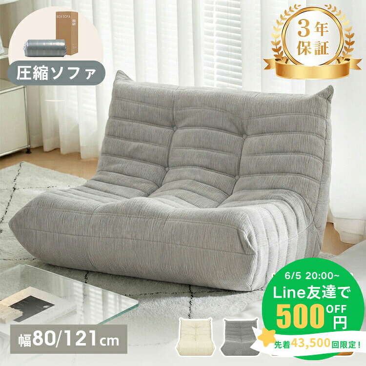 【MUTUKI】6月百貨店SALE