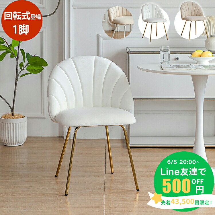 【MUTUKI】6月百貨店SALE