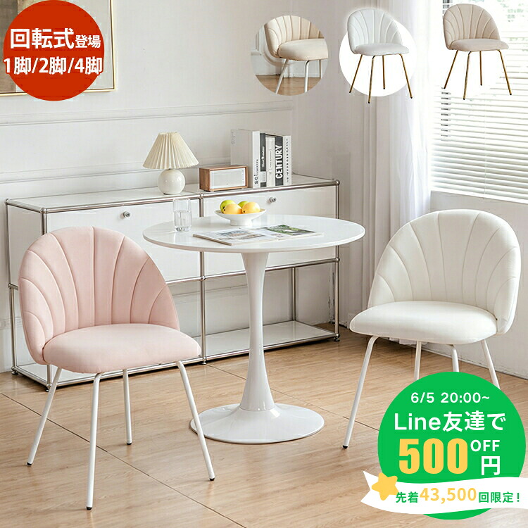 【MUTUKI】6月百貨店SALE