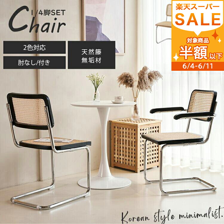 【MUTUKI】6月百貨店SALE