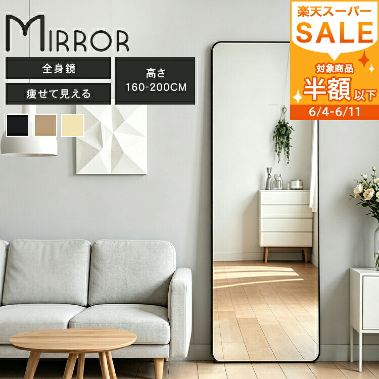 【MUTUKI】6月百貨店SALE