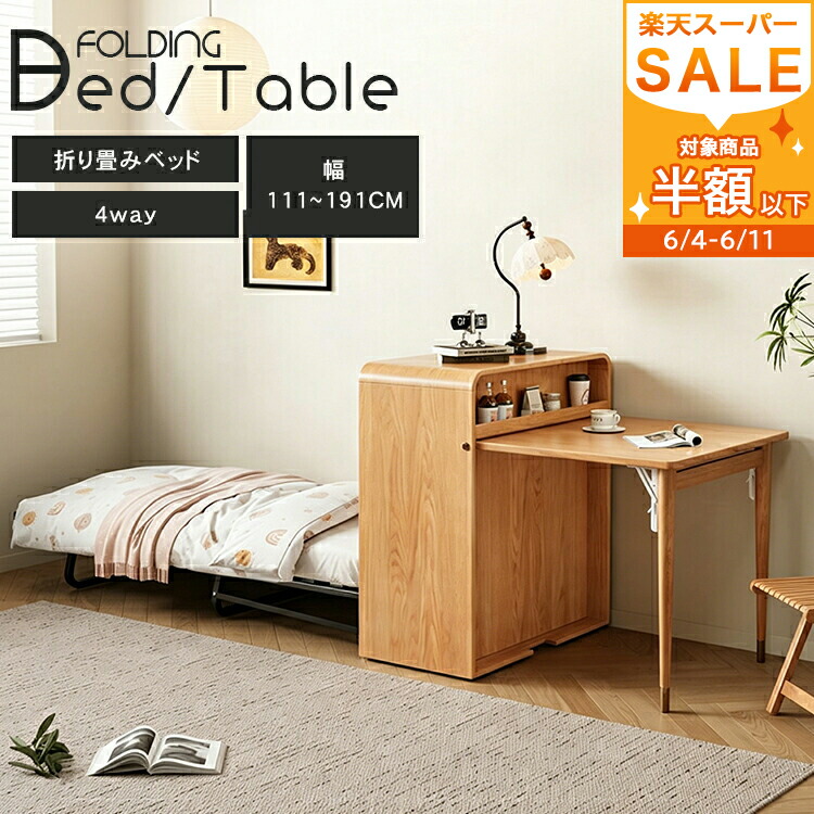 【MUTUKI】6月百貨店SALE