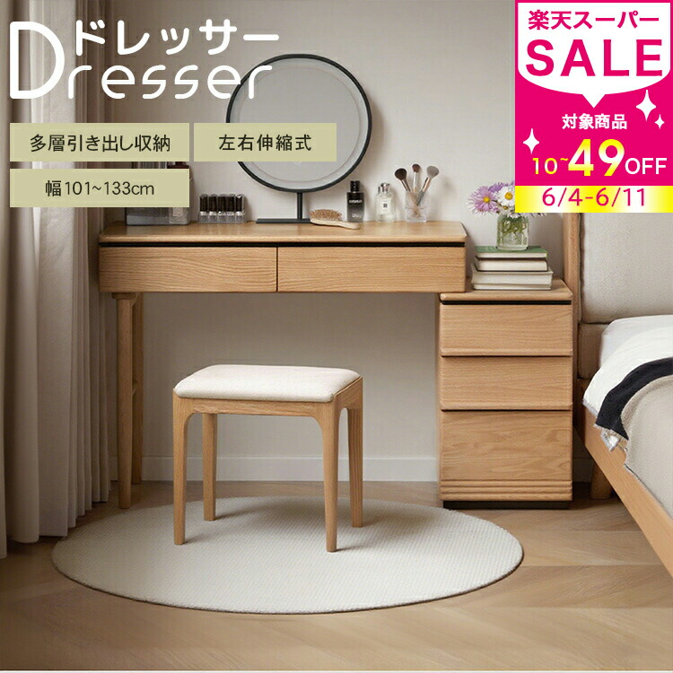【MUTUKI】6月百貨店SALE