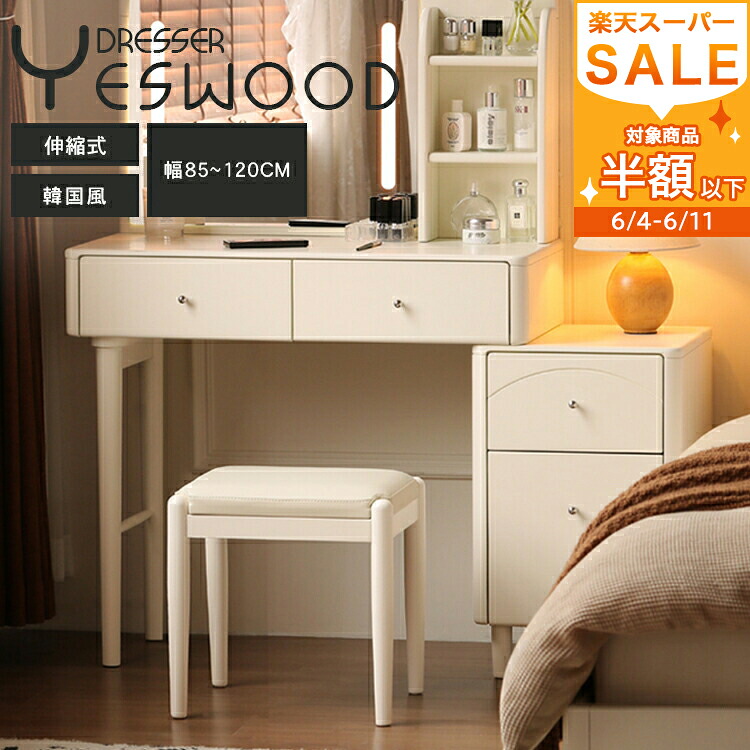 【MUTUKI】6月百貨店SALE