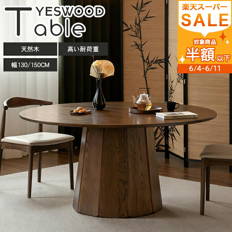 【MUTUKI】6月百貨店SALE