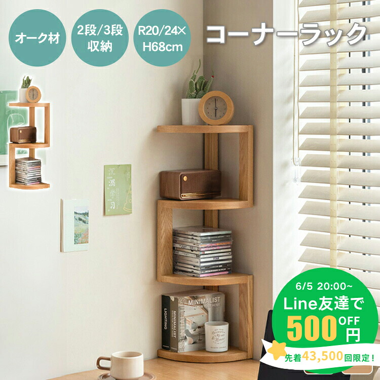 【MUTUKI】6月百貨店SALE