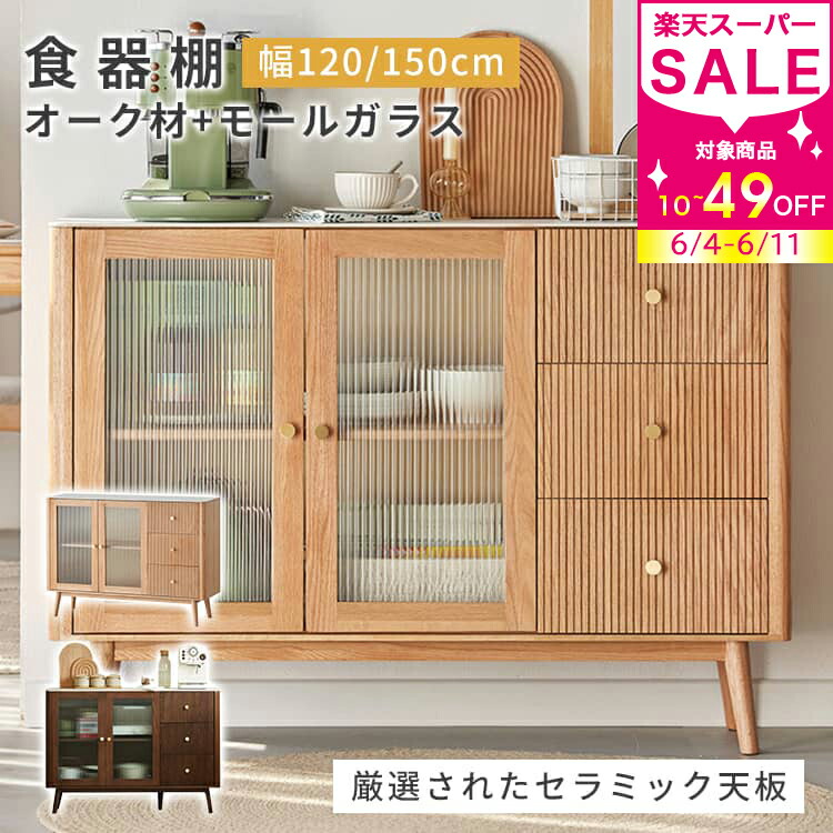 【MUTUKI】6月百貨店SALE