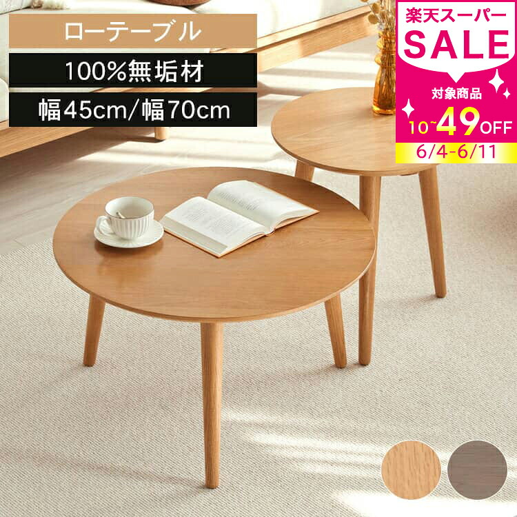 【MUTUKI】6月百貨店SALE