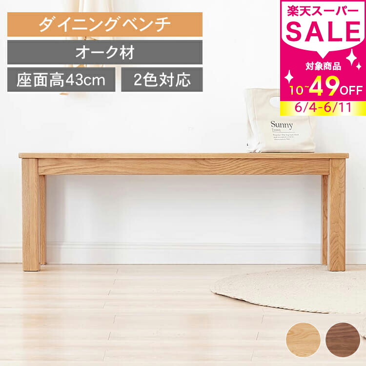 【MUTUKI】6月百貨店SALE