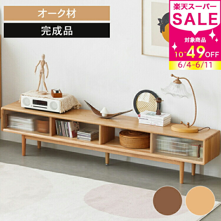 【MUTUKI】6月百貨店SALE