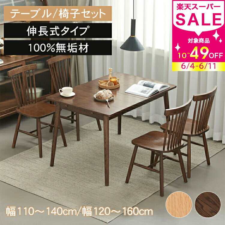 【MUTUKI】6月百貨店SALE