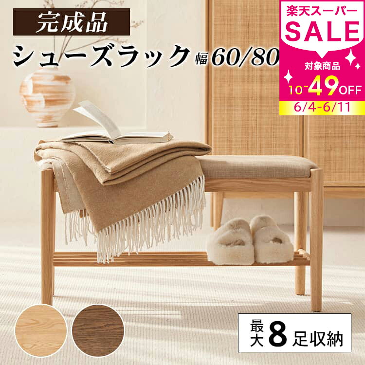 【MUTUKI】6月百貨店SALE