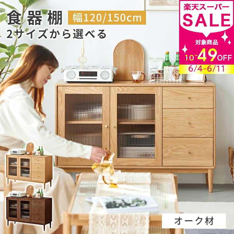 【MUTUKI】6月百貨店SALE