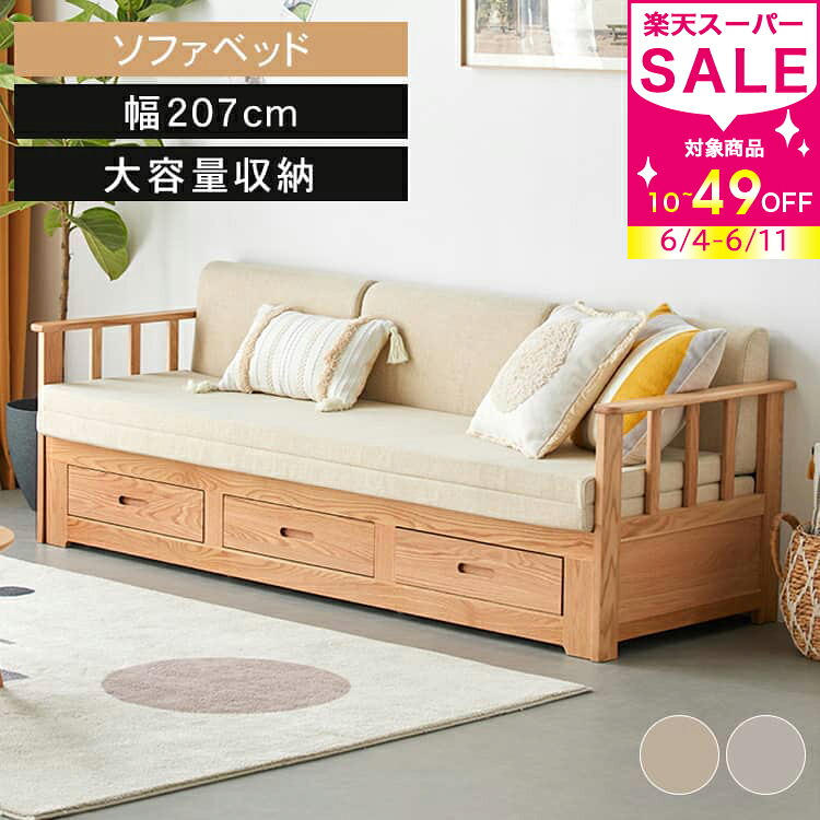 【MUTUKI】6月百貨店SALE