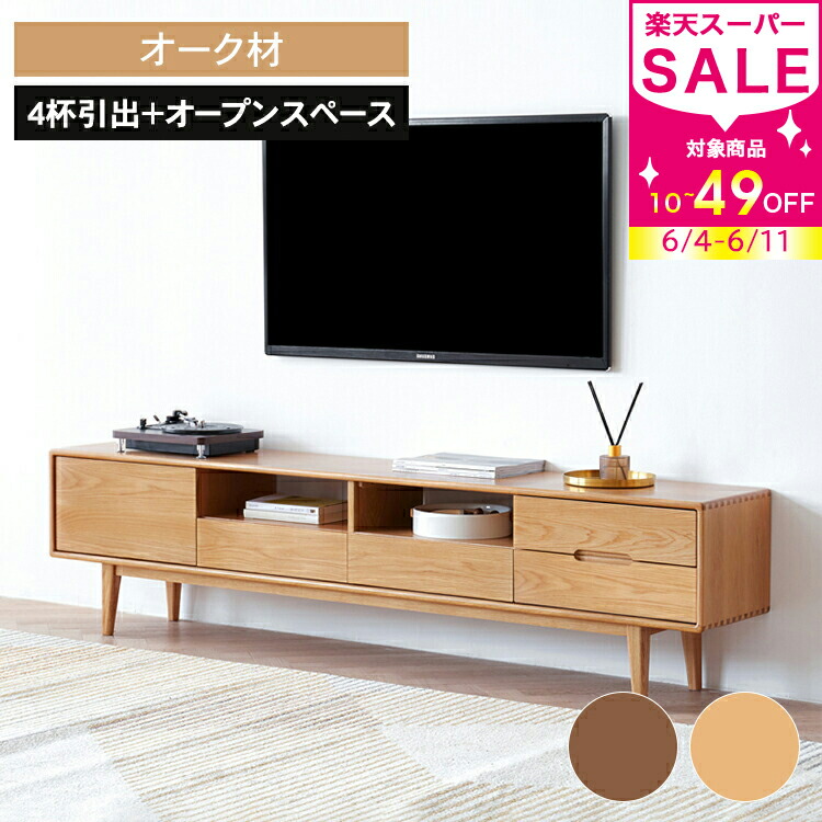 【MUTUKI】6月百貨店SALE