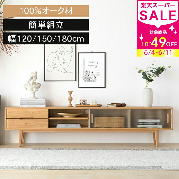 【MUTUKI】6月百貨店SALE