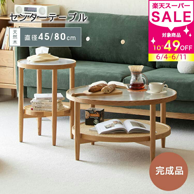 【MUTUKI】6月百貨店SALE