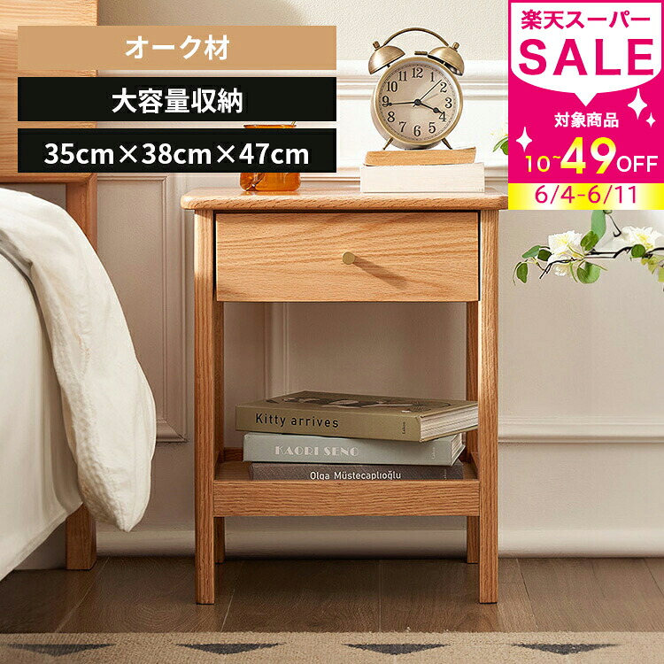 【MUTUKI】6月百貨店SALE