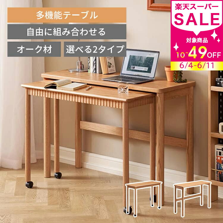 【MUTUKI】6月百貨店SALE