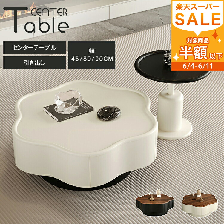 【MUTUKI】6月百貨店SALE